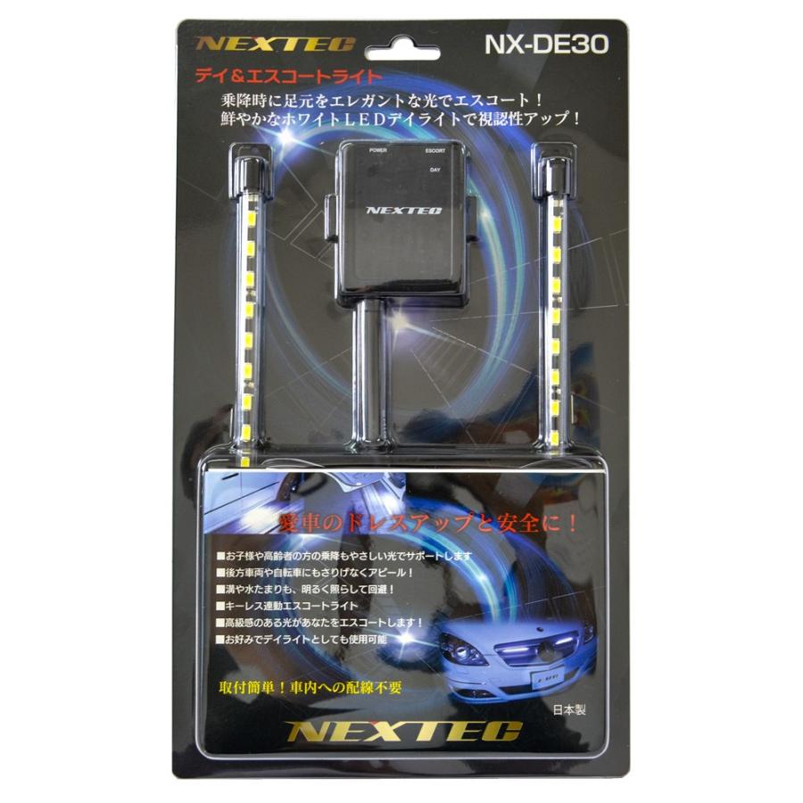 NEXTEC デイ&エスコートライト NX-DE30【LED30個】 |  | 02