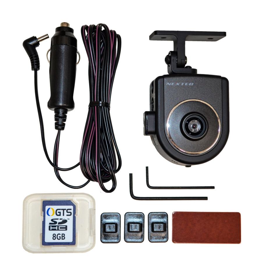 【送料無料】F.R.C. ドライブレコーダー NX-DR03【 音声録音/加速度センサー/ビデオ出力/8GB SDカード付 】 |  | 02