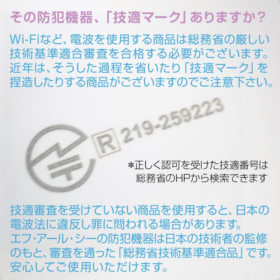F.R.C. NEXTEC ネットワークデジタルレコーダー：NX-DR11 (W) 1TB HDD内蔵 Wi-Fi中継器対応 IPカメラ最大10台接続可能・ワイヤレス 監視カメラ用 |  | 05