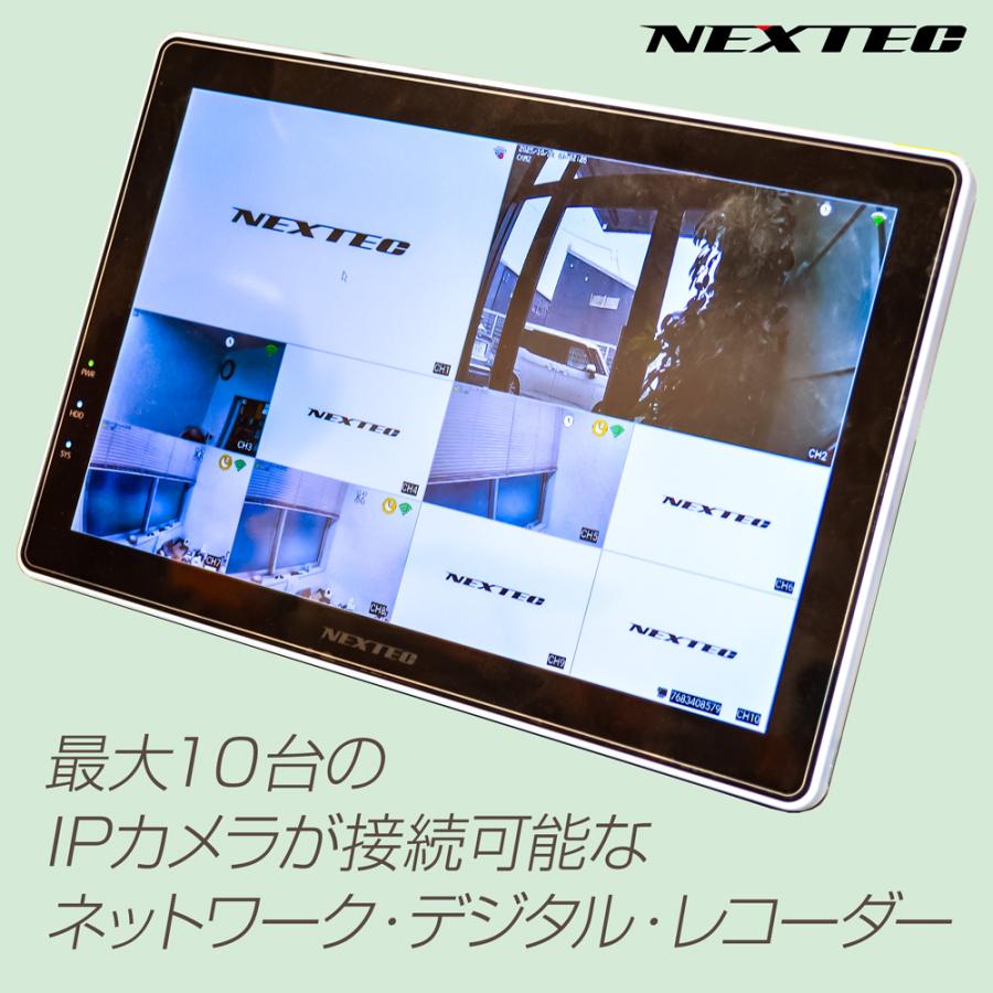 F.R.C. NEXTEC ネットワークデジタルレコーダー：NX-DR14M (W) 10インチモニター一体型・1TB HDD内蔵 Wi-Fi中継器対応 IPカメラ最大10台接続可能・監視カメラ用 |  | 02
