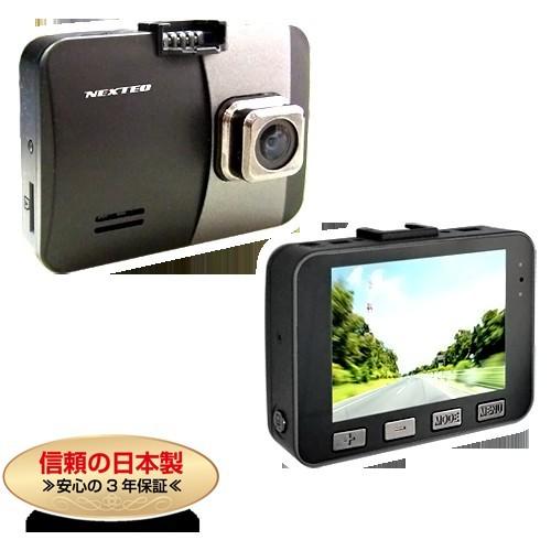 ✨ドライブレコーダー 前後2カメラ HP 200万画素✨ 200万画素 Full HD ドライブレコーダー NX-DR 200S 【2.7型液晶