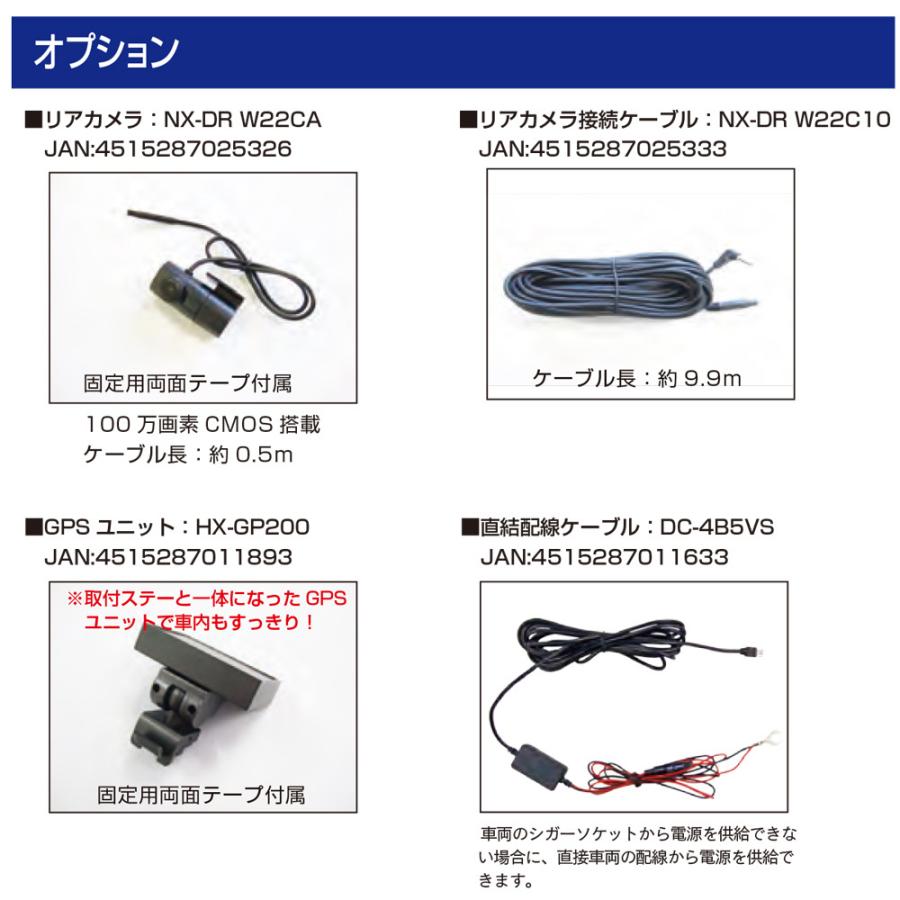 【送料無料】F.R.C.エフ・アール・シー NEXTEC【 NX-DR 205P 】STARVIS 搭載高機能ドライブレコーダー｜Full HD 200万画素｜2.7インチ液晶｜国内生産品 |  | 06