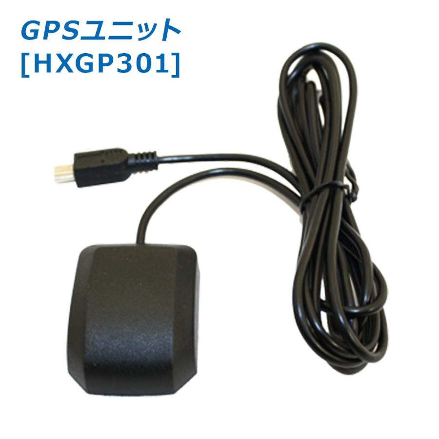 エフアールシー (F.R.C.) 2K 高画質ドライブレコーダー[ NX-DR301B ]  (約 400万画素)  GPS: [HXGP301]同梱セット |  | 04