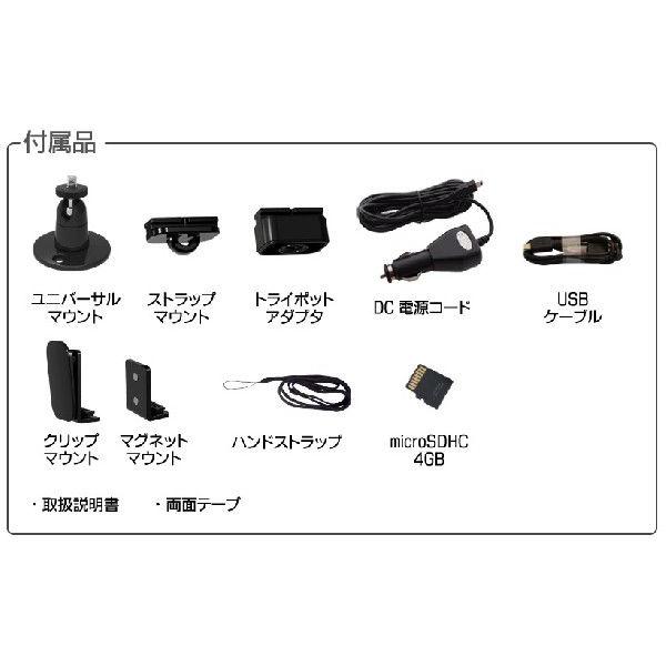 【送料無料】100万画素 Wi-Fi ドライブレコーダー / アクションカメラ NX-DRW10H【Ustream対応/超小型/超軽量38g】 |  | 02
