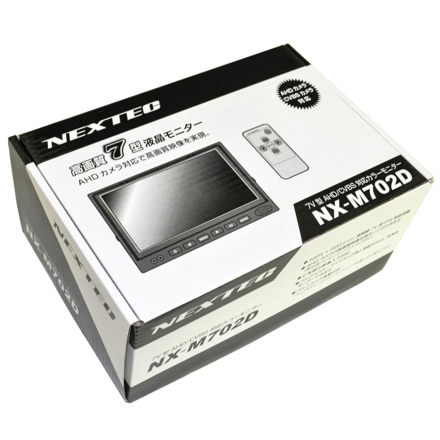 [ 送料無料 ] F.R.C. NEXTEC 車載用 7V型 IPS カラーモニター｜NX-M702D｜AHD / CVBSカメラ対応 2系統入力可能 リモコン付 |  | 05
