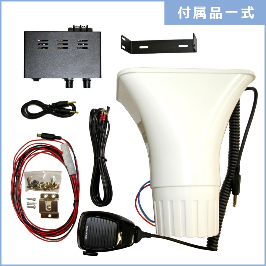 [送料無料] F.R.C エフ・アール・シー NEXTEC アンプリファイヤーセット NX-PA20 |  | 06