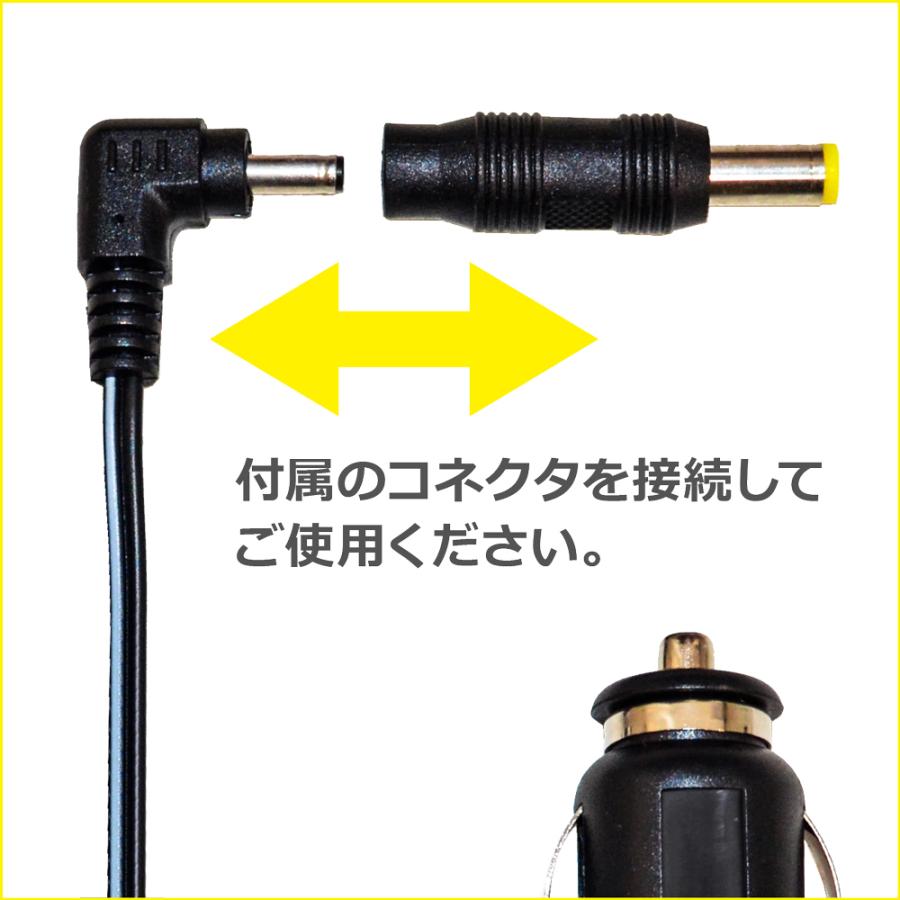 F.R.C.エフ・アール・シー NEXTEC NX-PB600TV 10.1型TV搭載 ポータブル電源 用・24V車専用シガーソケットアダプタ (３ｍ) NX-PB600DC24 |  | 01