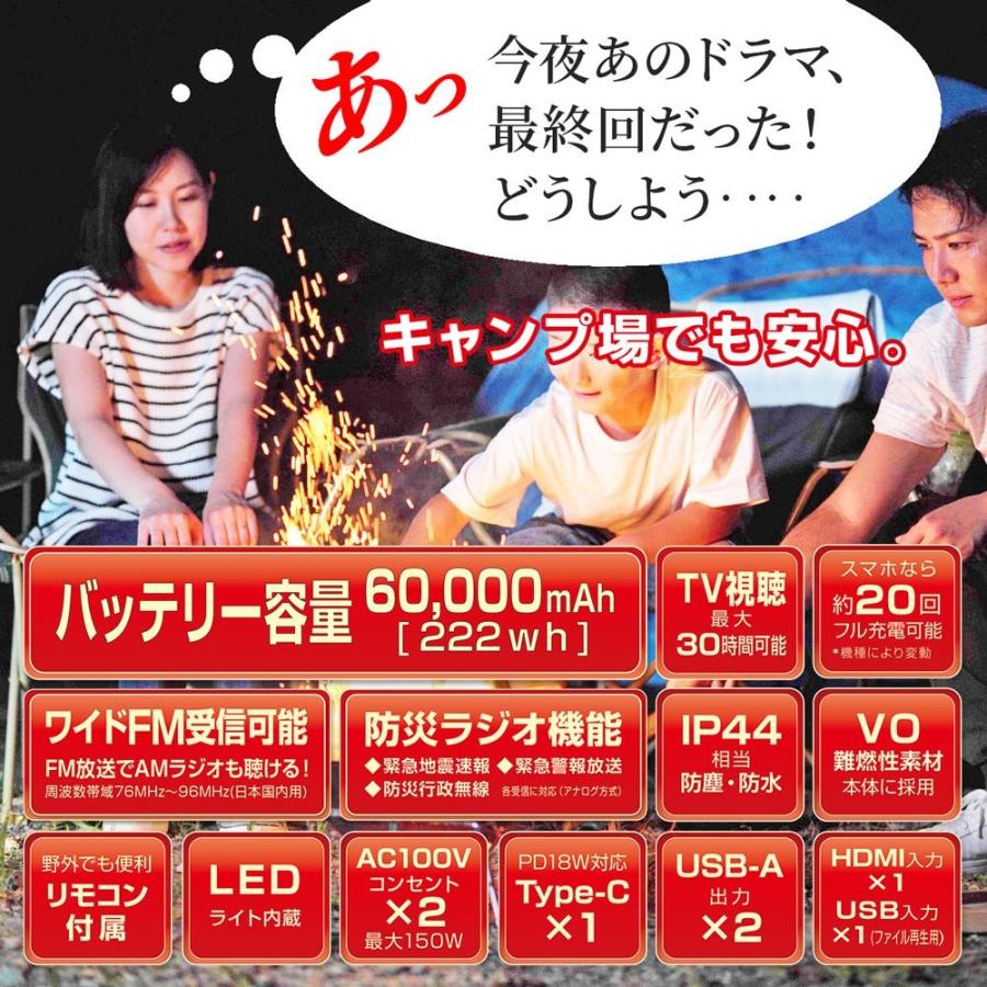F.R.C.エフ・アール・シー NEXTEC NX-PB600TV 10.1型TV搭載 F.R.C.エフ・アール・シー NEXTEC NX-PB600TV 10.1型TV搭載