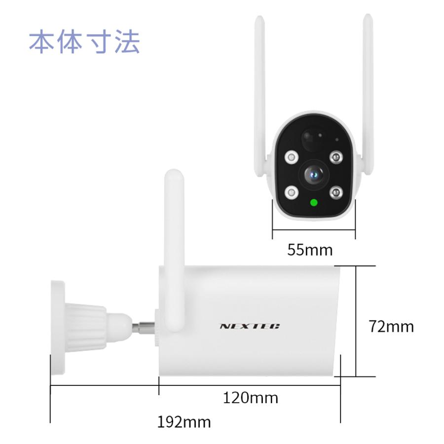 F.R.C. NEXTEC ネットワーク防犯カメラ：NX-S41 (W) 400万画素・ ソーラーパネル搭載・監視カメラ・IPカメラ |  | 03