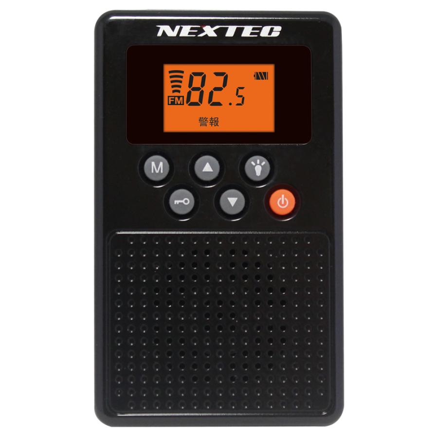 エフ・アール・シー NEXTEC 防災ラジオ【 NX-W109RD 】選べる3色展開【防災同報無線受信】 |  | 01