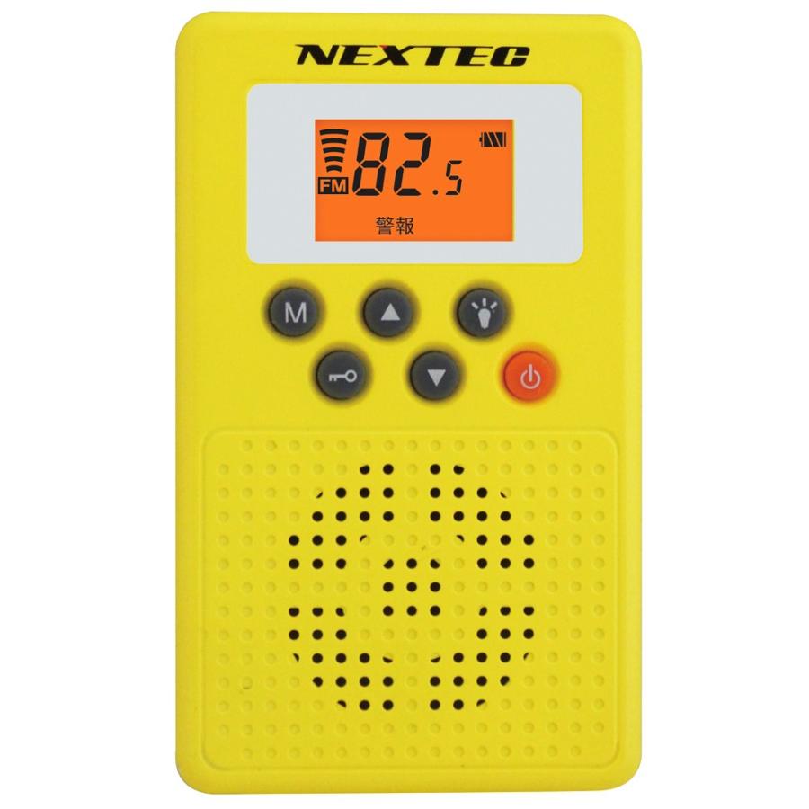 エフ・アール・シー NEXTEC 防災ラジオ【 NX-W109RD 】選べる3色展開【防災同報無線受信】 |  | 03