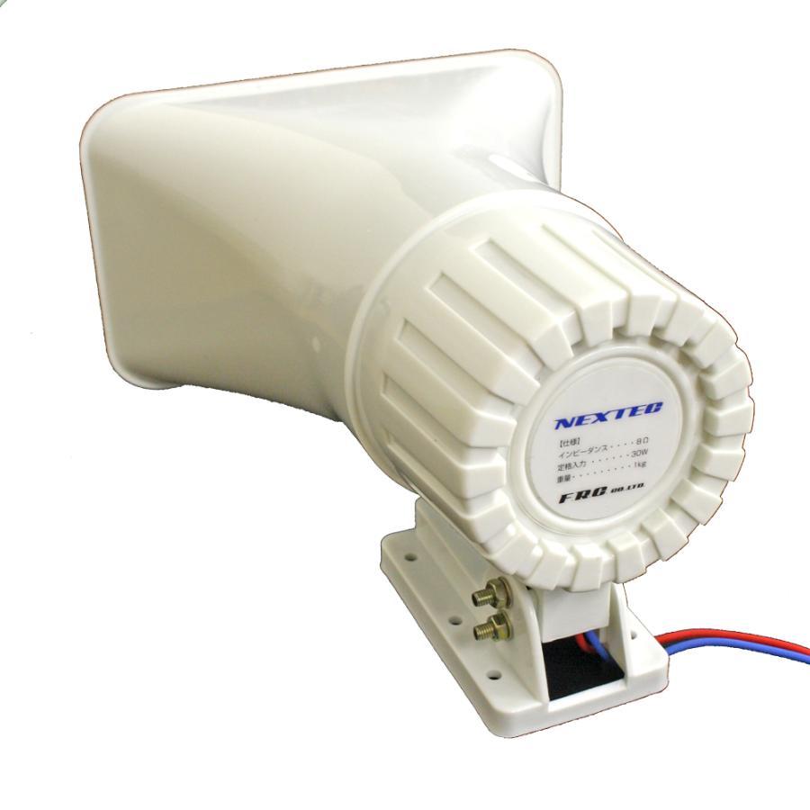 [送料無料] F.R.C エフ・アール・シー NEXTEC アンプリファイヤーセット NX-PA20用 スピーカー PA-20SP 買い足し・交換に！ |  | 02