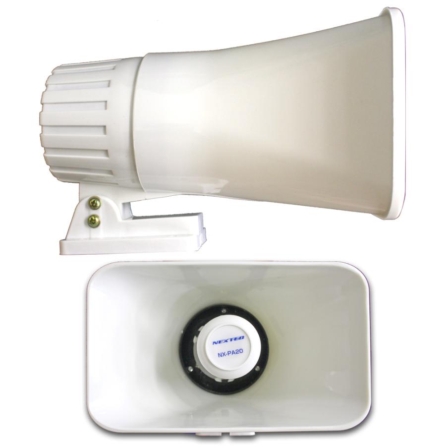 [送料無料] F.R.C エフ・アール・シー NEXTEC アンプリファイヤーセット NX-PA20用 スピーカー PA-20SP 買い足し・交換に！ |  | 03