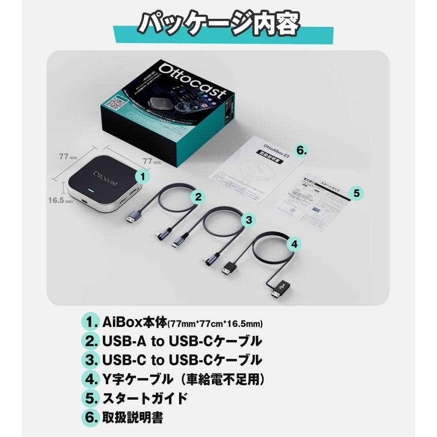 正規販売店 Ottocast [ PCS55-T ] OTTOAIBOX E2 オットキャスト