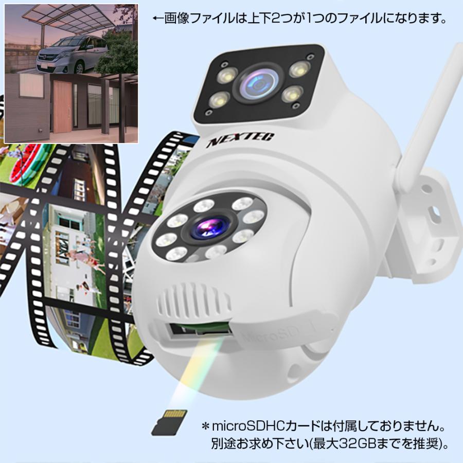 F.R.C. NEXTEC [ SET-11A32R-4 ] ネットワーク防犯カメラ x4台 + 1TB HDD搭載レコーダーのセット 上下2カメラとも300万画素・PTZ機能搭載 ダブルアイ_5