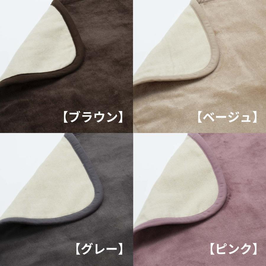 FREEDAN 洗える フランネル 電気敷き毛布 130×80cm シングル 無地 ダニ