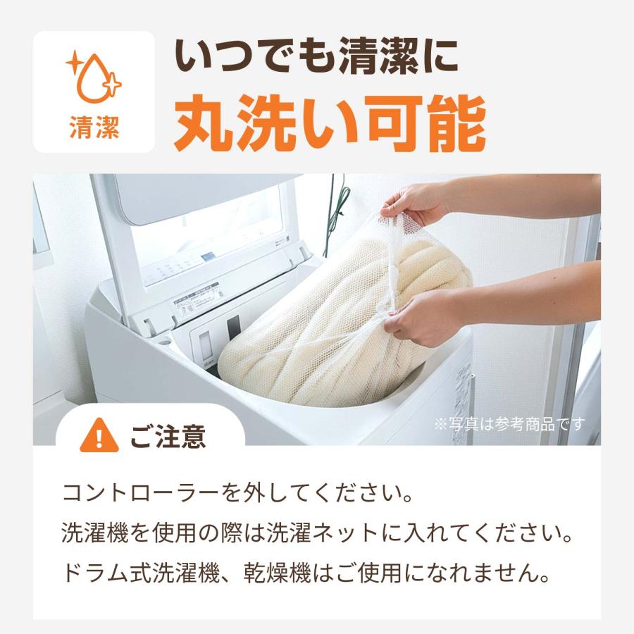 FREEDAN 洗える フランネル 電気敷き毛布 130×80cm シングル 無地 ダニ
