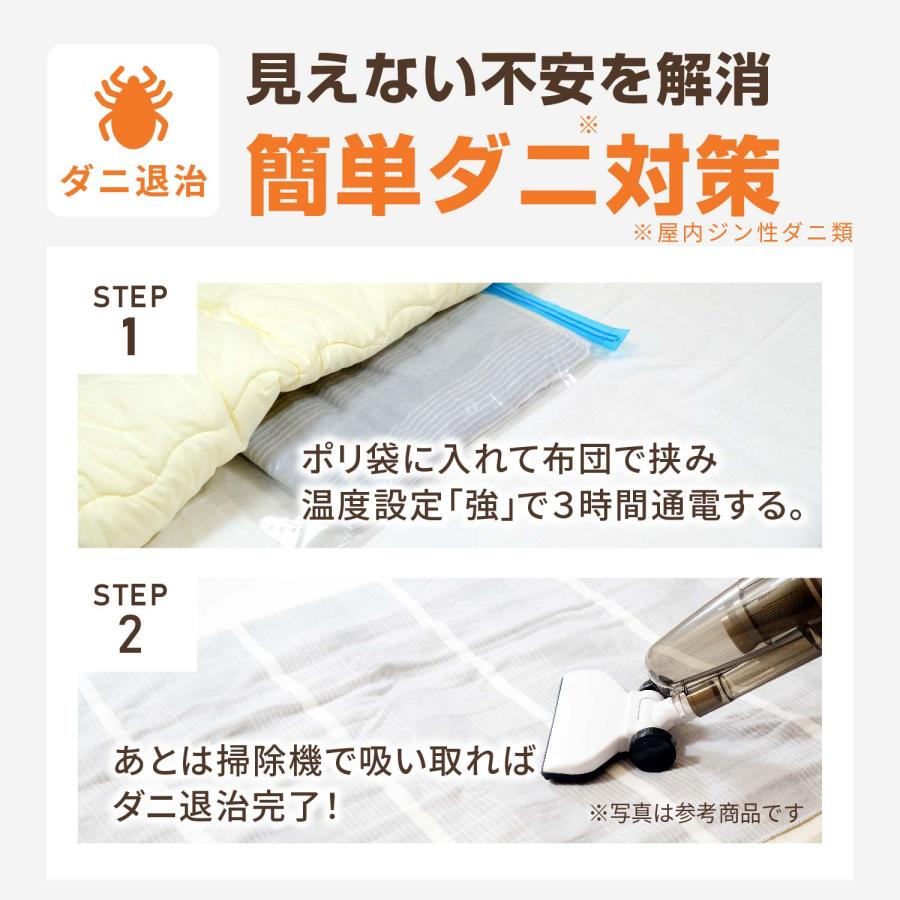 FREEDAN 洗える フランネル 電気敷き毛布 130×80cm シングル 無地 ダニ