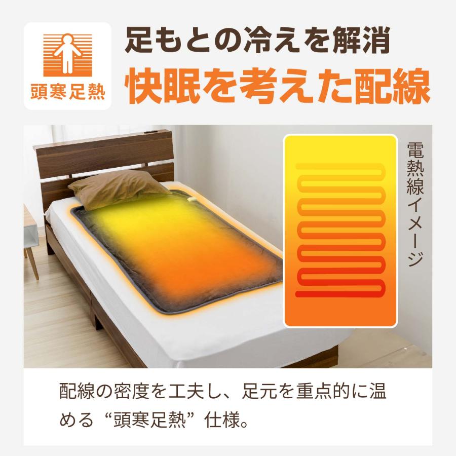 FREEDAN 洗える フランネル 電気敷き毛布 130×80cm シングル 無地 ダニ