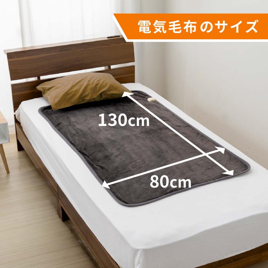 フランネル素材電気敷き毛布160x80cm ネイビーグレー Amazon | Ilake 電気毛布 掛け敷き兼用 160x130cm フランネル 2/4/6/8