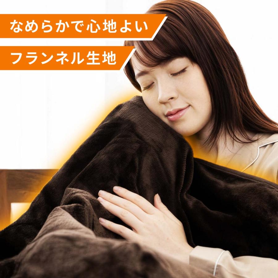 ふわとろ電気毛布 188×130cm セミダブル 掛け敷き兼用 洗える FREEDAN 電気毛布 掛け敷き兼用 フランネル 188×130cm 洗える 省エネ