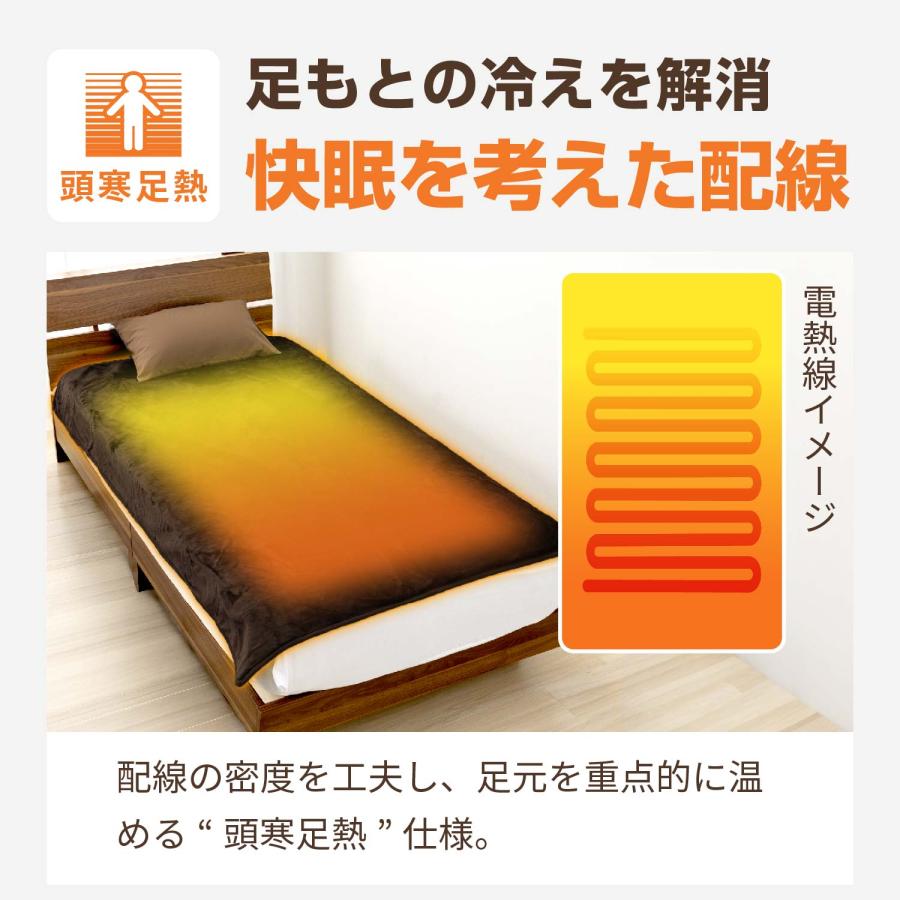 ふわとろ電気毛布 188×130cm セミダブル 掛け敷き兼用 洗える FREEDAN 電気毛布 掛け敷き兼用 フランネル 188×130cm 洗える 省エネ