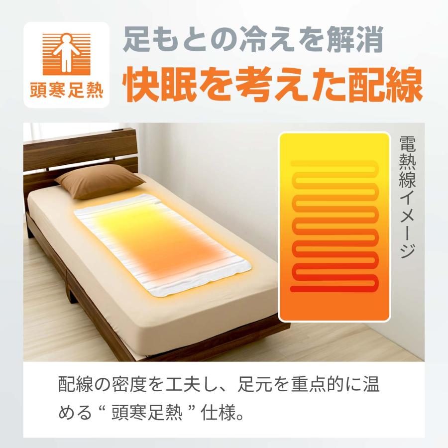 FREEDAN 電気毛布 電気敷き毛布 洗える 小さめ 起毛 薄手 120×60cm