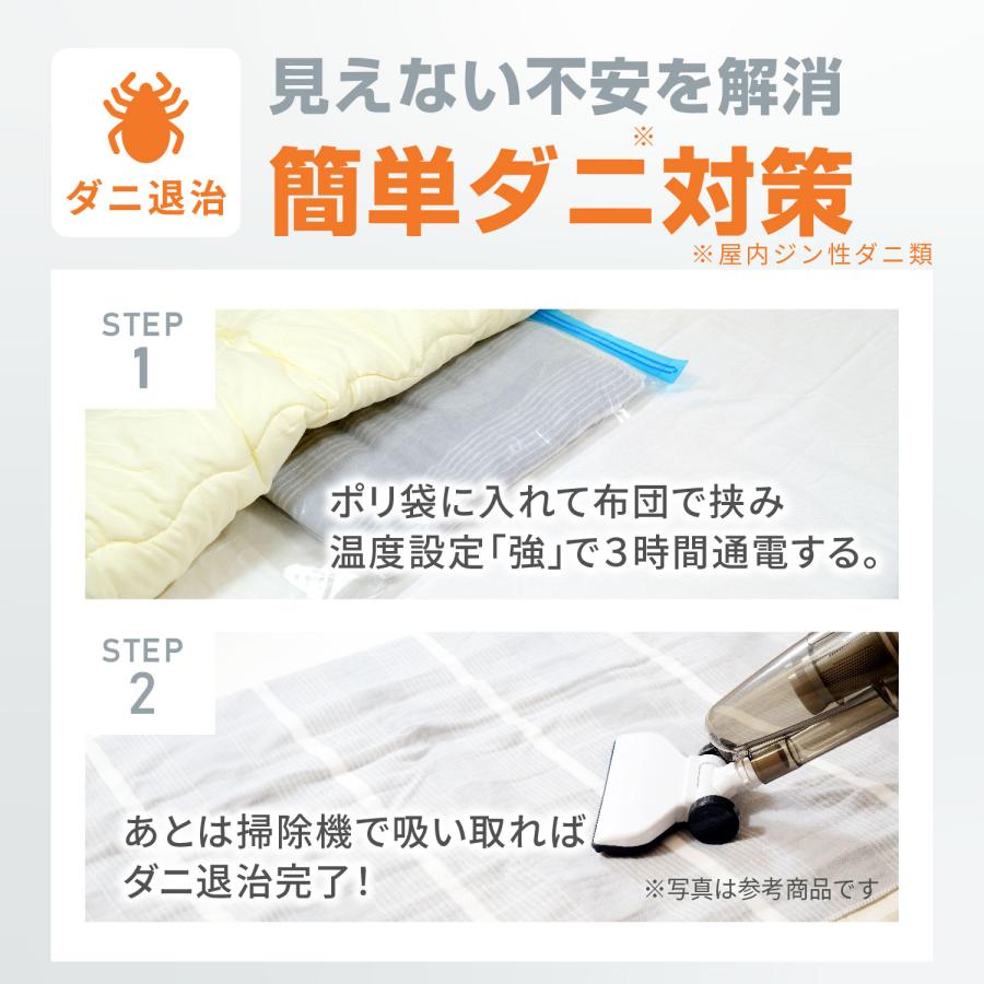 Mofua（フリーダム） 電気毛布 掛け 敷き 兼用 188×130cm 洗える ダニ
