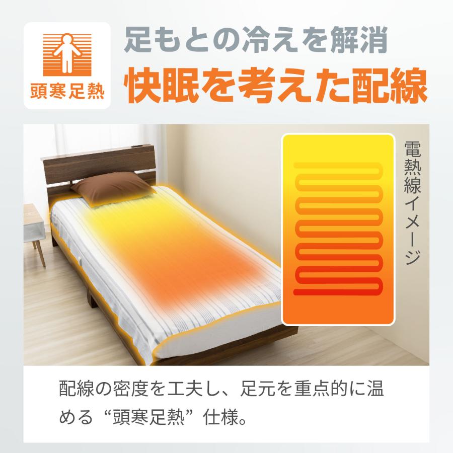 Mofua（フリーダム） 電気毛布 掛け 敷き 兼用 188×130cm 洗える ダニ