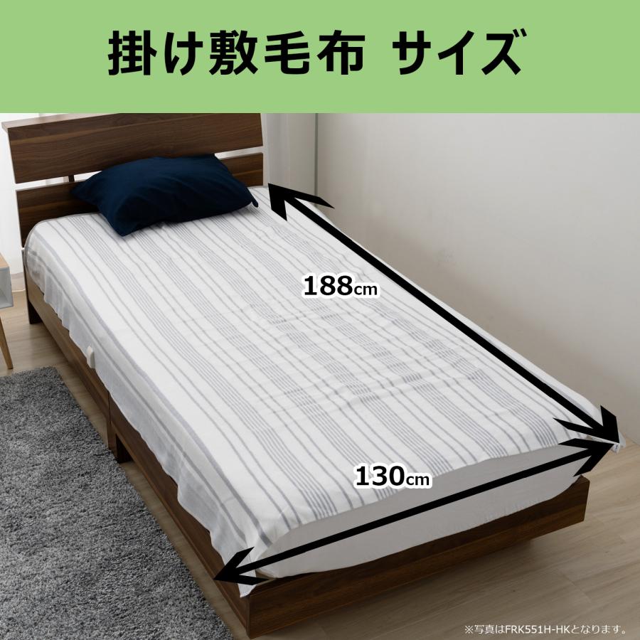 Mofua(フリーダム) 電気毛布 掛け 敷き 兼用 188×130cm 洗える Mofua(フリーダム) 電気毛布 掛け 敷き 兼用 188×130cm 洗える