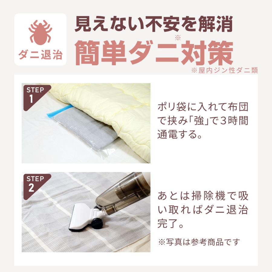 FREEDAN 電気毛布 かけしき毛布 約188×130cm グレイ 綿 コットン