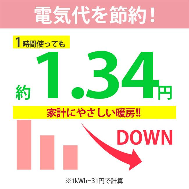 電気毛布 ひざ掛け 130×80cm 電気ブランケット フランネル 洗える ダニ退治 ひざ掛け毛布 発熱ひざ掛け モフア｜frdm｜09