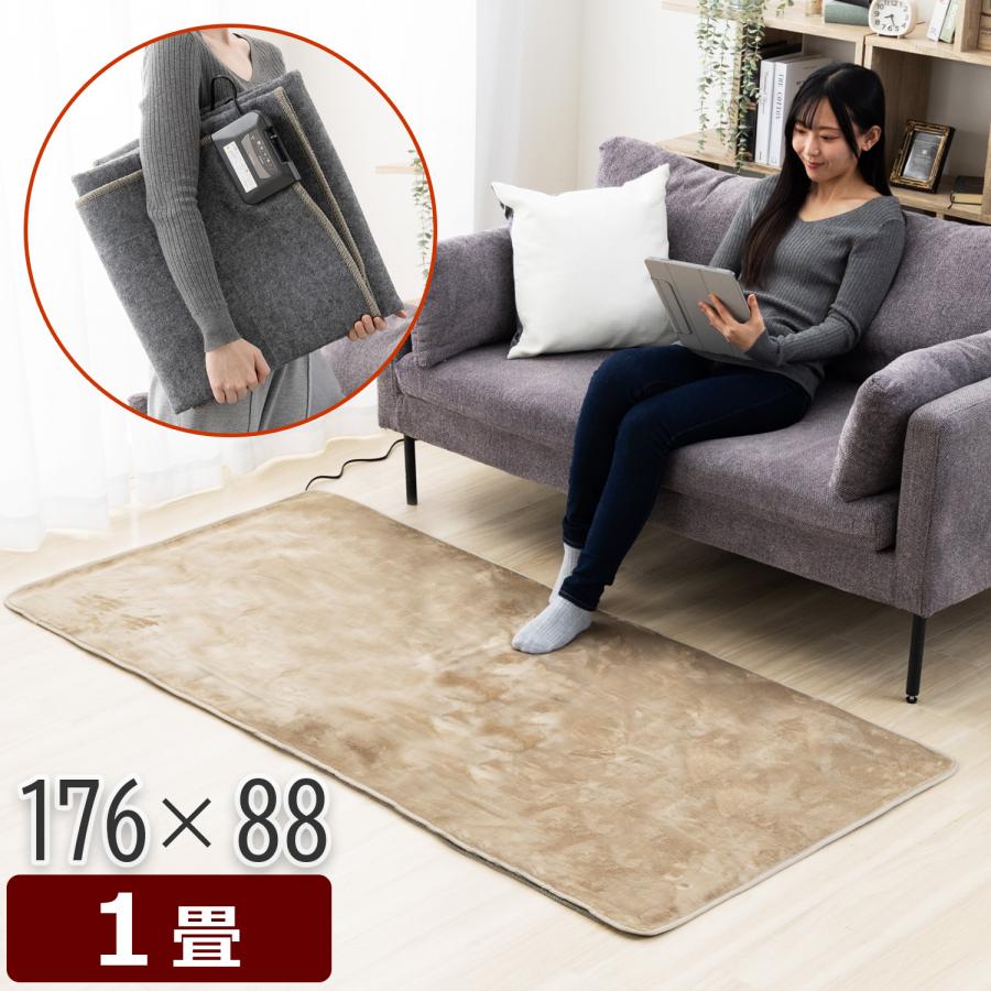 FREEDAN ホットカーペット 1畳 本体 約176×88cm 長方形 電気 FREEDAN ホットカーペット 1畳 本体 約176×88cm 長方形 電気
