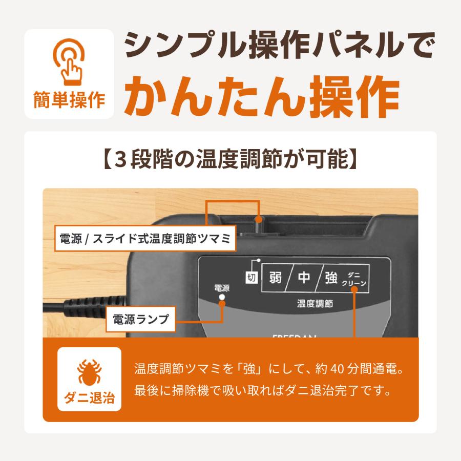 FREEDAN ホットカーペット 1畳 125×125 本体 正方形 電気カーペット
