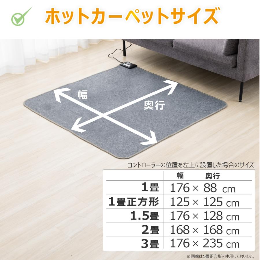 FREEDAN ホットカーペット 1畳 125×125 本体 正方形 電気 FREEDAN ホットカーペット 1畳 125×125 本体 正方形 電気