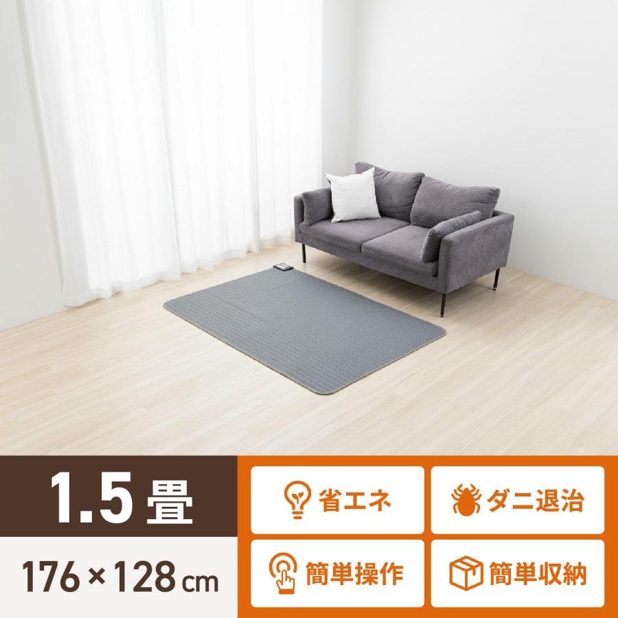 ホット カーペット　1.5畳　Panasonic Panasonic（パナソニック） ホットカーペット 1.5畳 本体 電気