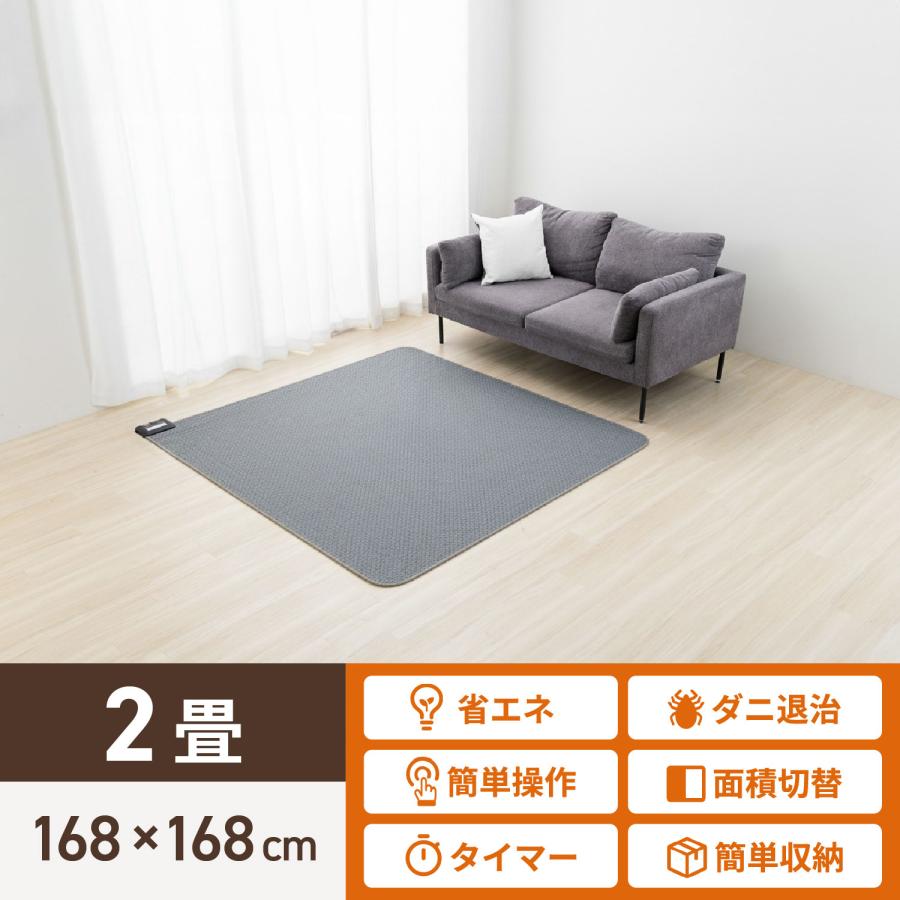 パナソニック2畳用　電気カーペット パナソニック ホットカーペットかんたん床暖 [2畳相当 ライトベージュ