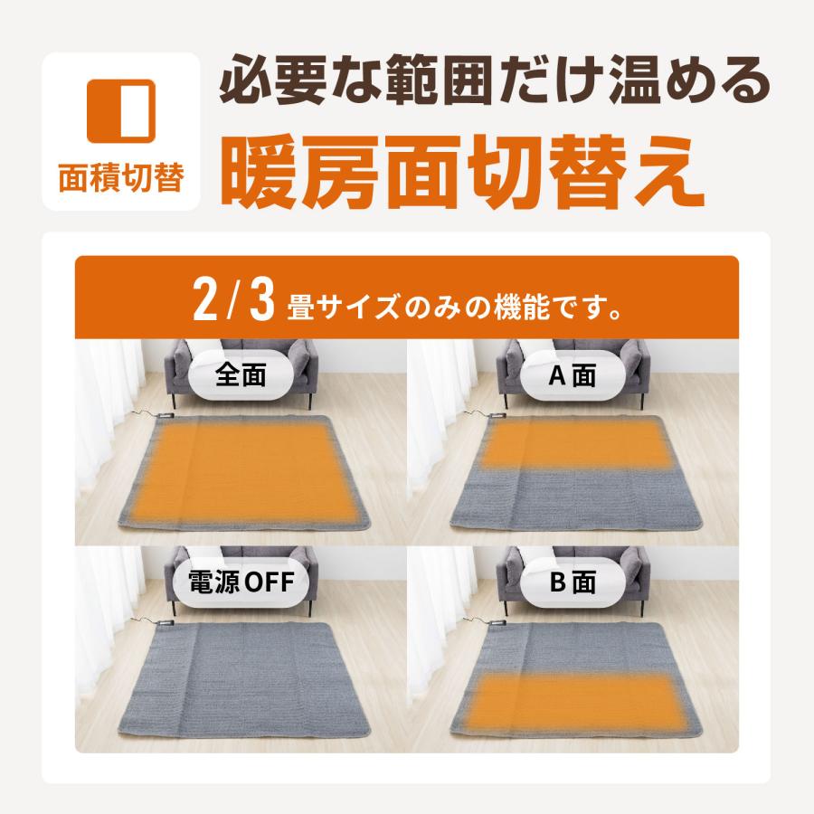 FREEDAN ホットカーペット 2畳 168×168 本体 電気カーペット 正方形