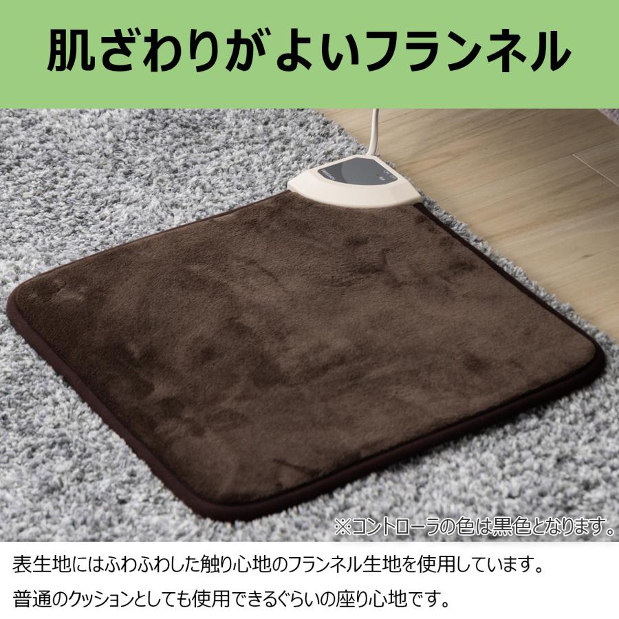 FREEDAN ホットマット 80×40cm フランネル 電気マット 足元暖房