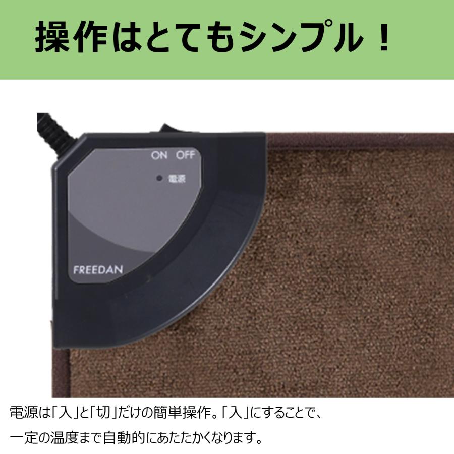FREEDAN ホットマット 80×40cm フランネル 電気マット 足元暖房 FREEDAN ホットマット 80×40cm フランネル 電気マット 足元暖房