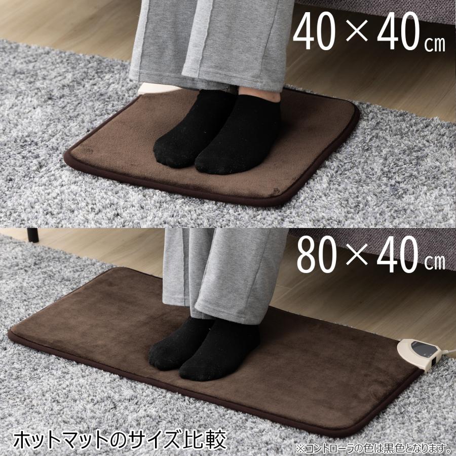 FREEDAN ホットマット 80×40cm フランネル 電気マット 足元暖房 FREEDAN ホットマット 80×40cm フランネル 電気マット 足元暖房