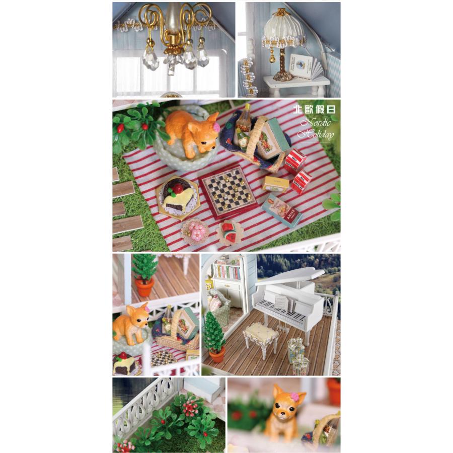 ドールハウス 手作り キット セット ミニチュア 北欧の休日 在庫限り