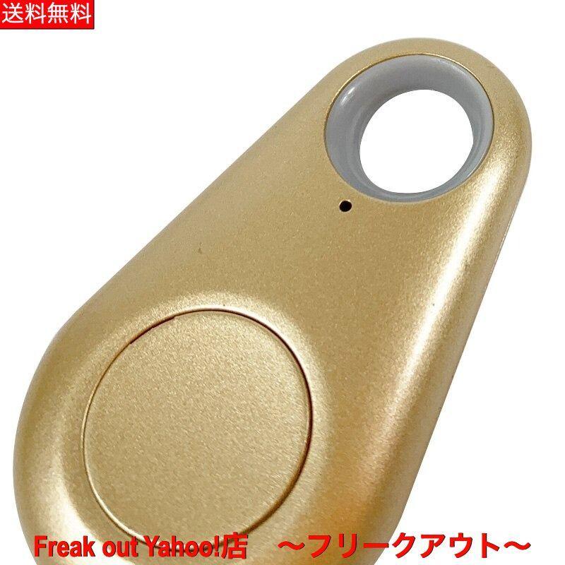 小型GPS 発信機 追跡トラッカー 紛失防止 ペット キー 財布 Bluetooth :Tma-0039:Freak out.Yahoo!店 - 通販  - Yahoo!ショッピング