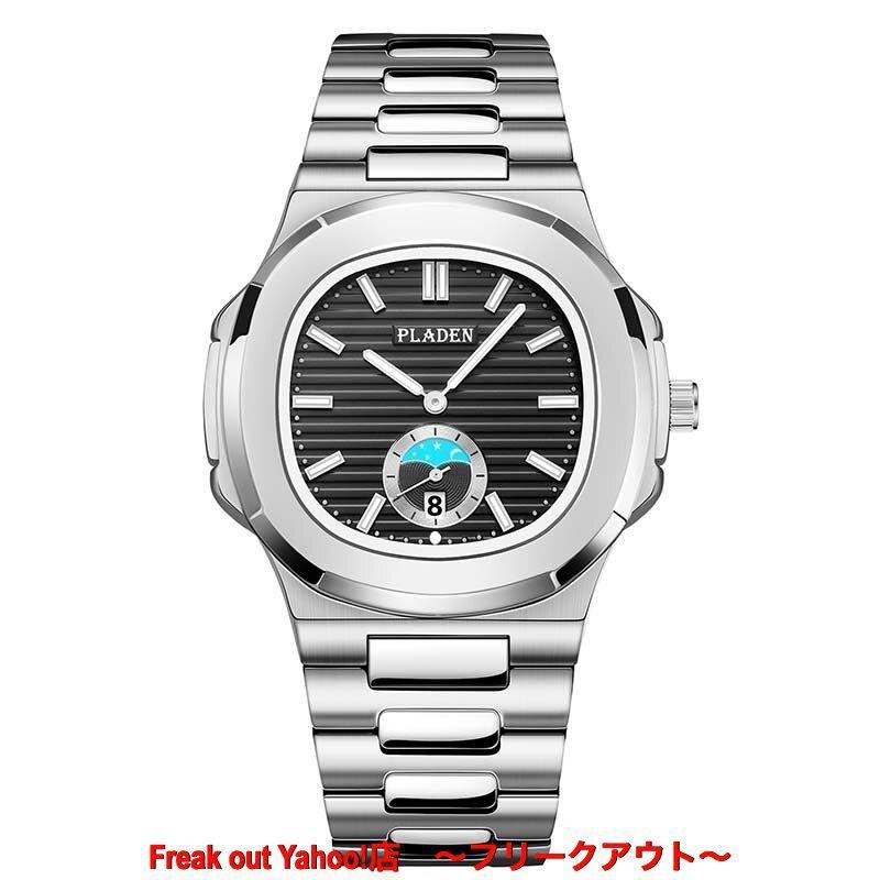 日本最大級 メンズ腕時計 高級ブランドスタイル クォーツ 防水 PLADEN 腕時計
