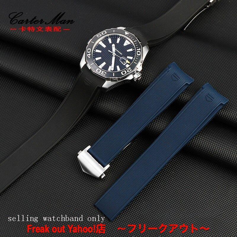 タグホイヤー 腕時計 ストラップ Tag Heuer ラバーバンド 22mm タグホイヤー 腕時計 ストラップ Tag Heuer ラバーバンド 22mm