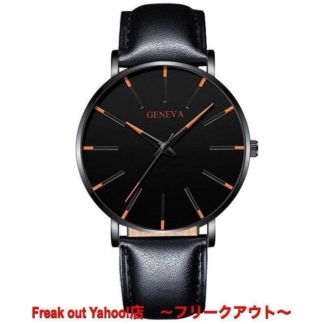 腕時計 メンズ 安い カジュアル 代 30代 おすすめ おしゃれ Tma 0232 B Freak Out Yahoo 店 通販 Yahoo ショッピング
