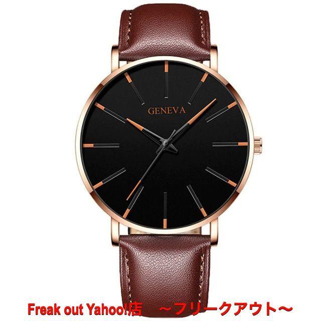 腕時計 メンズ 安い カジュアル 代 30代 おすすめ おしゃれ Tma 0232 B Freak Out Yahoo 店 通販 Yahoo ショッピング