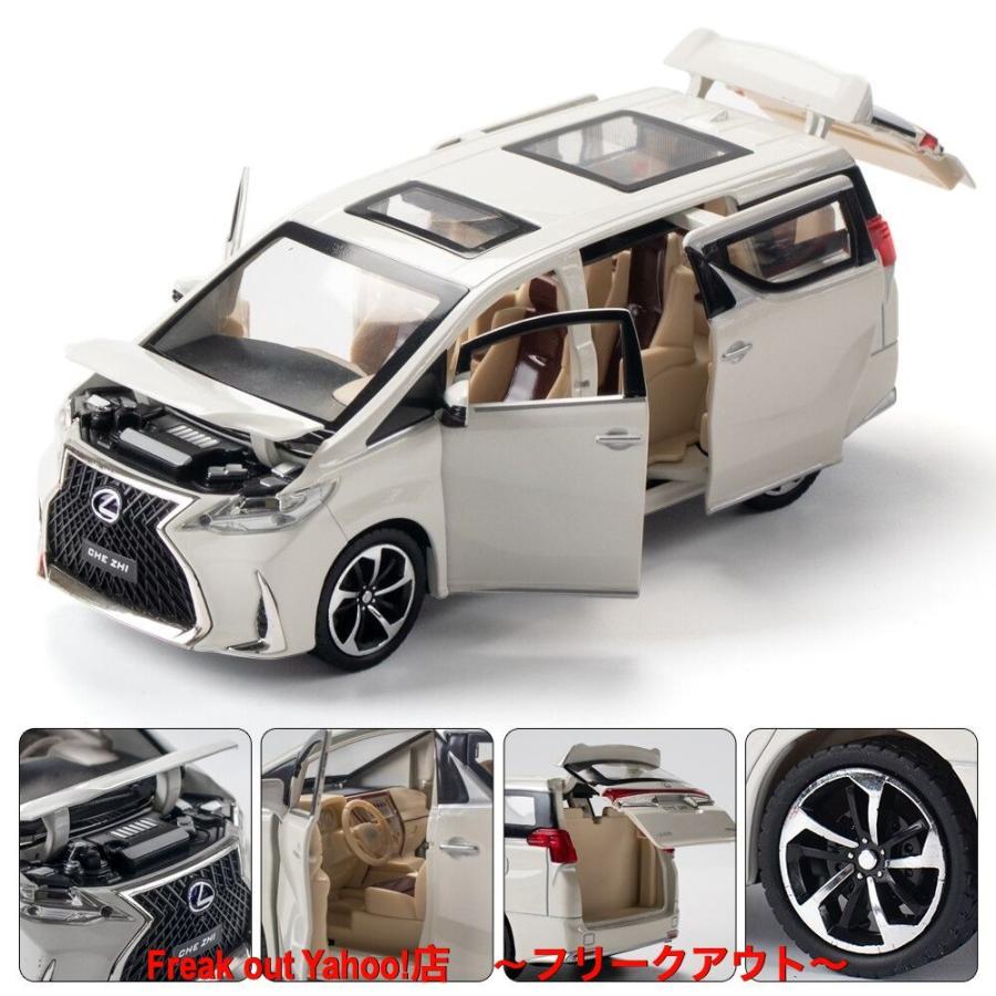 ダイキャストカー 1/24 国産車 レクサス 模型 LM300H mpvモデル ダイキャストカー 1/24 国産車 レクサス 模型 LM300H mpvモデル