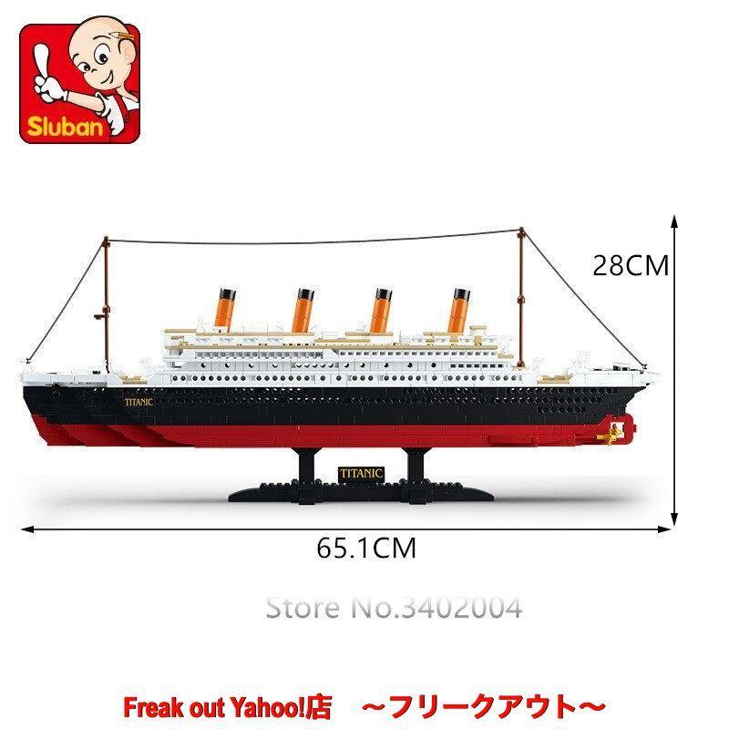 レゴ 互換ブロック タイタニック号 豪華客船 1021ピース ABSプラスチック製 :Tma-0252:Freak out.Yahoo!店