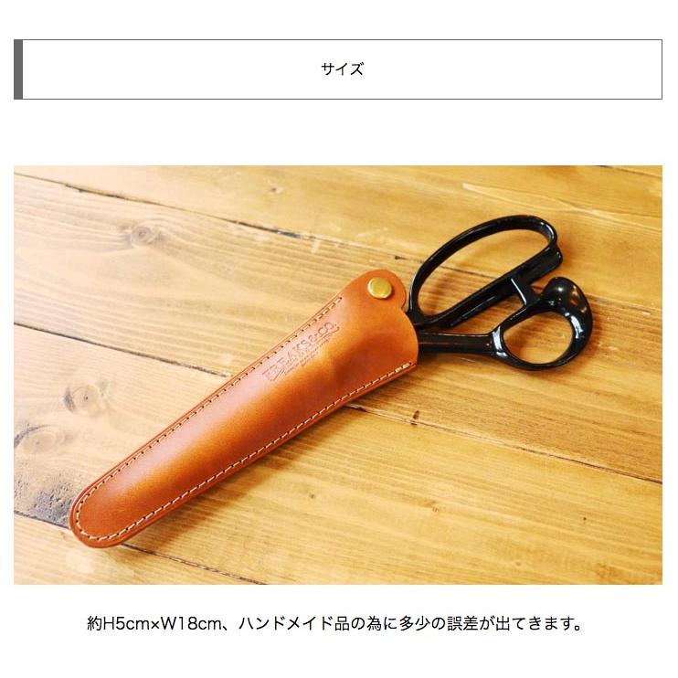 裁ちばさみケース 裁ち鋏ケース ハサミケース 本革 牛革 鋏カバー 裁縫 洋裁 可愛い かわいい おしゃれ 栃木レザー 日本製 :2017-008:Freaksco. - 通販 - Yahoo!ショッピング 裁ちばさみケース 裁ち鋏ケース ハサミケース 本革 牛革 鋏カバー 裁縫 洋裁 可愛い かわいい おしゃれ 栃木レザー 日本製 :2017-008:Freaksco. - 通販 - Yahoo!ショッピング
